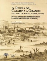 Publicação do livro "A Rússia a Catarina a Grande vista pelos portugueses (1779-1781)"